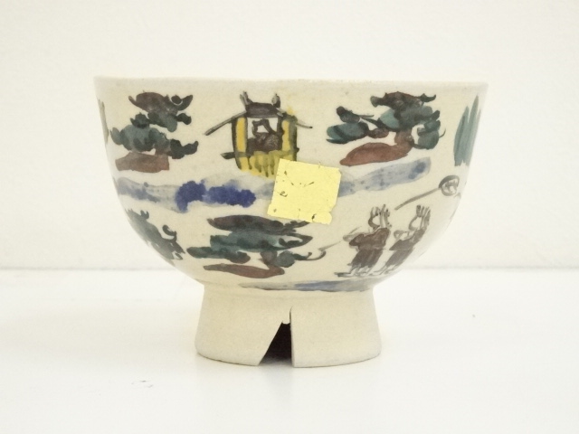 赤膚焼 小川二樂氏 花挿し 花瓶 奈良